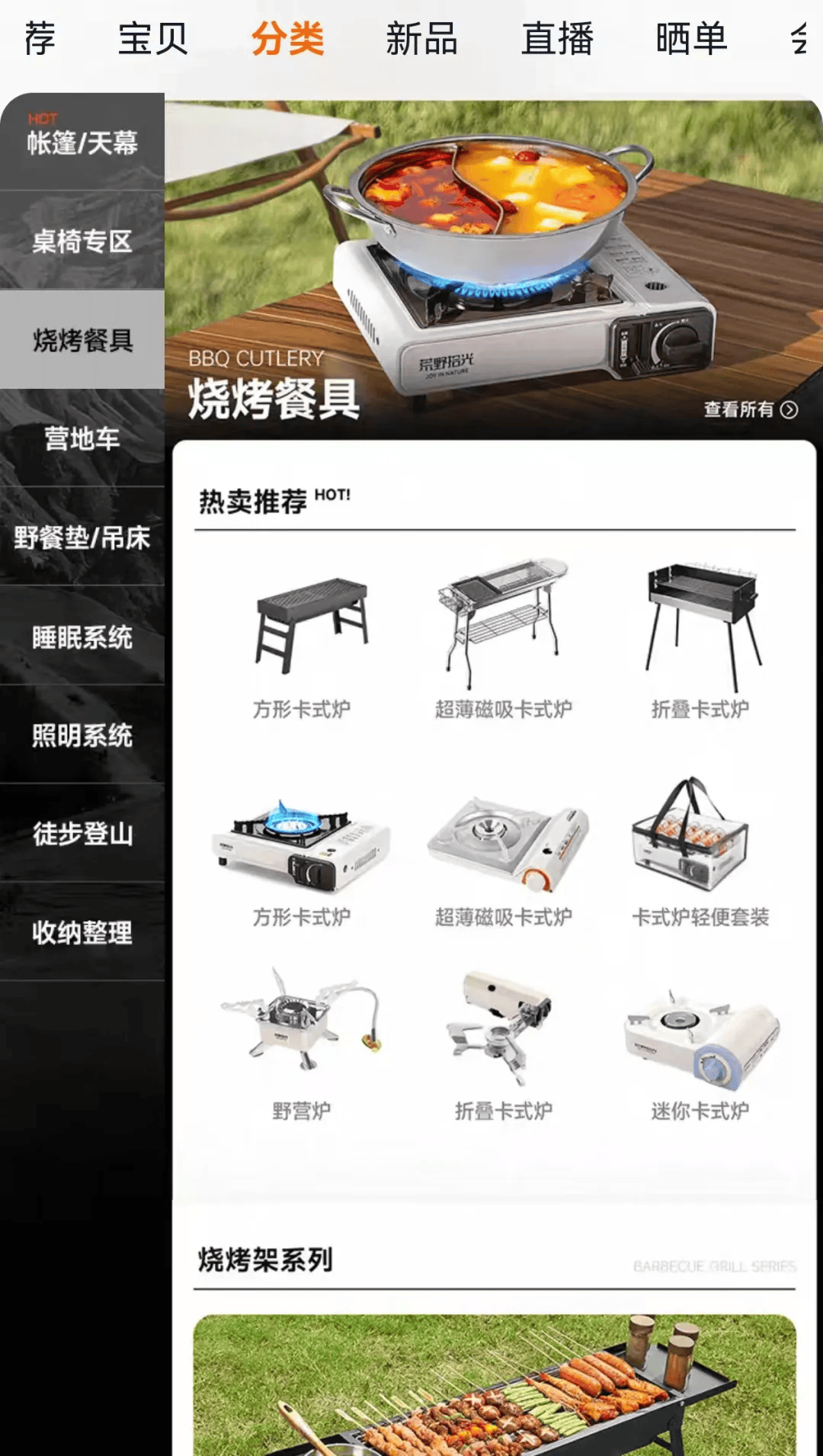 庆期间年轻人旅行掀起“帐篷过夜”热潮不朽情缘mg网址不住酒店住帐篷！国(图3)