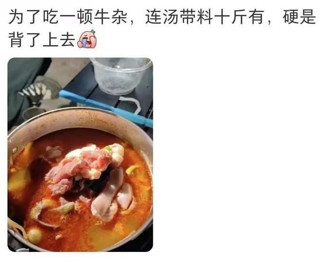 徒步人登山喜欢带着活鸡？不朽情缘平台登录入口为何(图3)