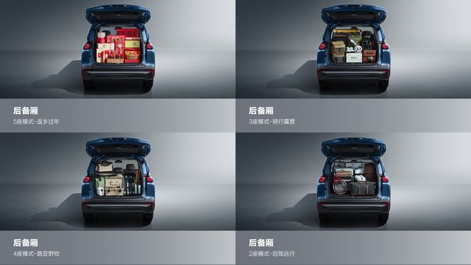 拓展强星光560实力演绎「硬」空间不朽情缘mg网址坐得宽、装得下、(图6)