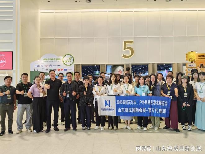 外用品展览会-东南亚户外用品焦点盛会mg不朽情缘游戏试玩2026泰国户(图3)