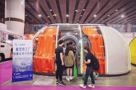 民宿露营旅居产业展览会-露营装备-旅居智慧不朽情缘手机网站广州民宿展讯2026亚洲(图3)