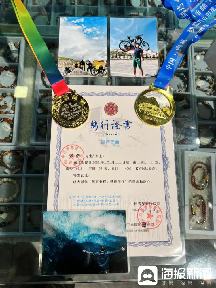 0岁小伙65天骑行4000公里到不朽情缘登录骑着自行车去！山东2(图2)